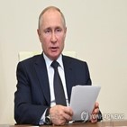 연설,푸틴,크렘린궁