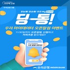 이벤트,서비스,고객