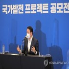 아이디어,국가발전,본선,멘토링,대한상의,프로젝트,국민투표단