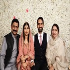 결혼,유사프자이,파키스탄,교육,예식,금지