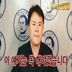 강성범,윤석열,후보