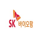 SK바이오팜,중국,니스,신약,투자