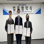 글로벌에이,한국강소기업협회,코리아리크루트,채용