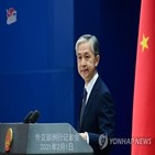 중국,대만,하나