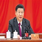 중국,역사,중국공산당,이번,강조,공산당,시진핑