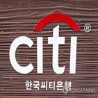 포인트,부문,한국씨티은행,감소