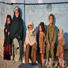 아프간,홍역,영양실조,매매혼,탈레반,결혼,어린이,유니세프,재집권