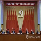 역사결의,시진핑,중국,공산당,준비,채택,주석