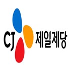 CJ제일제당,아시아