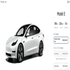 가격,테슬라,모델,인상,보조금