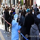 확진,집계,시도,이날,신규