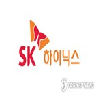 SK하이닉스,반도체,삼성전자,기관,외국인