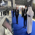 두바이,에어쇼,협력,항공우주산업