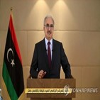 리비아,선거,카다피,하프타르,후보,대선,등록,출마,사이프