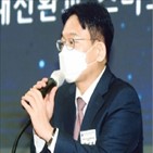 항만,해양산업,스마트,위원장,산업혁명