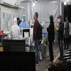 확진,집계,신규,9시,오후