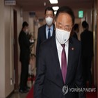 저가주택,부총리,시장교란