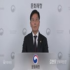 아파트,문화재청,세계문화유산,장릉,현상변경