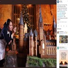 케이크,해리포터,영화