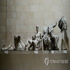 총리,엘긴,그리스,마블,반환