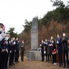 산림문학헌장비