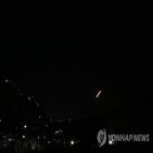 시리아,이스라엘,미사일