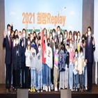 가족여행,제주도