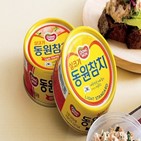 가격,인상,참치캔,동원,주요