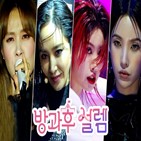 무대,트레이너,방송,설렘,방과후,공개