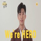 임영웅,코로나19,KBS,단독쇼