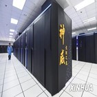 슈퍼컴퓨터,중국,성능,엑사,메모리,선웨이,발전