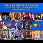 아세안,미얀마,참석,중국,정상회의,사령관,행사,쿠데타,군정