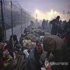 난민,장벽,설치,국경,지원,수용,유럽,회원국,비용,리투아니아