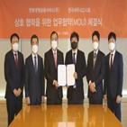 한화생명금융서비스,한국세무사고시회