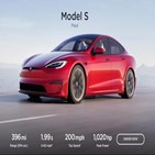 모델,중국,테슬라