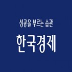 클레이,상품,한국경제신문,구독,신문,한경,카카오
