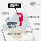 신정4구역,신정네거리,서울시,개선