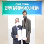 피플라이프,컨설팅,거래소,한국