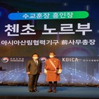 한국,아시아산림협력기구,사무총장