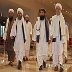 회담,탈레반,미국,아프간,정부,도하,대표단