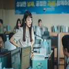 캐릭터,고아성,트레이서,서혜영,드라마