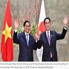 베트남,일본,협력,강화