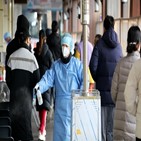 확진,집계,오후,9시,신규,부산