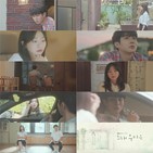 최웅,국연수,방송,다큐멘터리,김다미,최우식