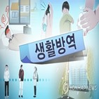 코로나19,환자,의협,강화,정부