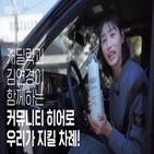 소화기,제로,선수,김연경,캠페인
