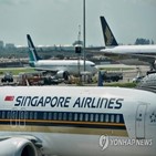 싱가포르,공항,확진,환승