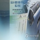 요소,주유소,요소수,정부,재고,정보,전망