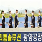 포스코,리튬,사업,2차전지,생산,니켈,소재,수소