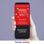 신세,계열사,행사